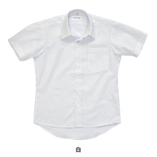 画像をギャラリービューアに読み込む, 学生服 シャツ 男子 カッターシャツ 半袖 110cmA~180cmB (スクールシャツ 小学生 中学生 高校生 制服 学生 半袖シャツ 110 120 130 140 150 160 170 180) (取寄せ)