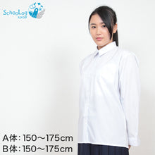 画像をギャラリービューアに読み込む, 学生服 シャツ 女子 カッターシャツ 長袖 150cmA~175cmB (スクールシャツ 中学生 小学生 高校生 制服 学生 長袖シャツ 150 160 170 175)
