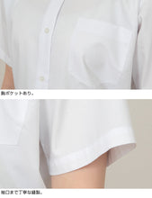 画像をギャラリービューアに読み込む, 学生服 シャツ 女子 カッターシャツ 半袖 150cmA~175cmB (スクールシャツ 中学生 小学生 高校生 学生 制服 150 160 170 175)