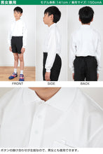 画像をギャラリービューアに読み込む, キッズ ポロシャツ 長袖 スクール 男子 女子 鹿の子 100cmA~160cmA 小学生 制服 シャツ 小学校 中学生 学生服 学生 100 110 120 130 140 150 160 白 子供