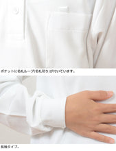 画像をギャラリービューアに読み込む, キッズ ポロシャツ 長袖 スクール 男子 女子 鹿の子 100cmA~160cmA 小学生 制服 シャツ 小学校 中学生 学生服 学生 100 110 120 130 140 150 160 白 子供