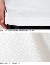 画像をギャラリービューアに読み込む, 制服 ポロシャツ 半袖 男子 女子 100cmA~160cmA (小学生 中学生 学生服 シャツ 学生 半袖シャツ 100 110 120 130 140 150 160)