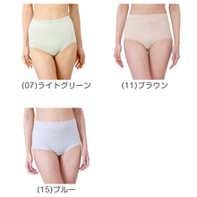 画像をギャラリービューアに読み込む, 深ばき ショーツ 綿 レディース M L LL 3L ゆったり パンツ 下着 大きいサイズ インナー 深履き 締め付けない 日本製 ミセスシニア 大きなサイズ のびのび 休息 リラックス アトピー 敏感肌 冷え性