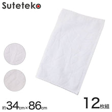 画像をギャラリービューアに読み込む, 300匁 ジャカードフェイスタオル 12枚セット 約34cm×86cm (タイル柄タオル 綿100% コットン 白) (送料無料) (在庫限り)