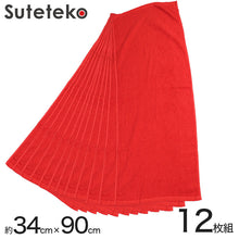 画像をギャラリービューアに読み込む, 200匁 赤色総パイルフェイスタオル 12枚組 約34×90cm (フェイスタオル 赤色 総パイル 綿100%) (在庫限り)