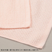 画像をギャラリービューアに読み込む, 100匁 コーラスライン 畦織ウォッシュタオル 12枚組 約29cm×40cm (まとめ買い セット 無地) (在庫限り)