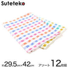 画像をギャラリービューアに読み込む, 90匁 マーブル スレン染ウォッシュタオル 12枚組 約29.5cm×42cm (ウォッシュタオル カラータオル てぬぐい ) (在庫限り)