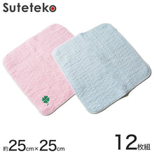 画像をギャラリービューアに読み込む, ハンドタオル ハンカチ まとめ買い レディース 子供 女の子 12枚組 約25cm×25cm (タオルハンカチ 綿100% シンプル 可愛い ワンポイント 刺繍 子ども キッズ 学生 学校 通学) (在庫限り)
