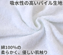 画像をギャラリービューアに読み込む, バスタオル 今治タオル 綿100% 日本製 無地 国産 吸水性 コットン 敏感肌 アトピー 柔らかい 肌に優しい 柄なし 新生活 業務用 白 黒 青 茶色 ブラウン 紺 カラー ヘアドライタオル 普段使い 防災用 災害用 ストック用 旅行用 来客用 ギフト プレゼント 約60×120cm