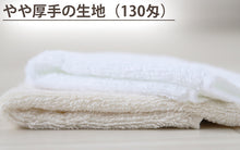 画像をギャラリービューアに読み込む, ウォッシュタオル タオル ハンカチ 無地 綿100% キッズ 子供 保育園 幼稚園 小学生 約34cm×34cm プチハンドタオル ウォッシュタオル おしぼりタオル 子供用タオル 入園