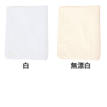 画像をギャラリービューアに読み込む, フェイスタオル タオル 無地 綿100% キッズ 子供 保育園 幼稚園 小学生 約34cm×86cm プチハンドタオル 子供用タオル 入園 お風呂 バスタオル