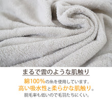 画像をギャラリービューアに読み込む, フェイスタオル タオル 無地 綿100% キッズ 子供 保育園 幼稚園 小学生 約34cm×85cm 子供用タオル 入園 お風呂 バスタオル