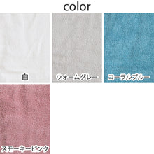 画像をギャラリービューアに読み込む, ミニバスタオル バスタオル タオル バスルーム お風呂 綿100% 顔拭きタオル 約50cm×100cm 吸水 バス用品 洗面所 脱衣所 ふわふわ