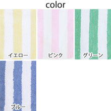 画像をギャラリービューアに読み込む, フェイスタオル タオル 綿100% キッズ 子供 保育園 幼稚園 小学生 約34cm×80cm プチハンドタオル 子供用タオル 入園 お風呂 バスタオル 手拭い ストライプ