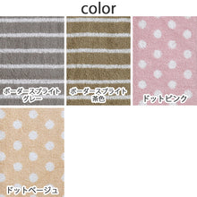 画像をギャラリービューアに読み込む, ハンカチ ドット ボーダー ストライプ 綿100% キッズ 子供 保育園 幼稚園 小学生 約25×25cm プチハンドタオル ウォッシュタオル おしぼりタオル 子供用タオル