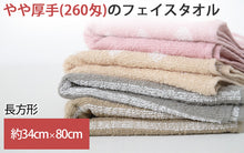画像をギャラリービューアに読み込む, フェイスタオル タオル バスルーム 綿100% キッチンタオル キッチン 顔拭きタオル 厚手 約34cm×80cm 吸水 バス用品 手拭きタオル 洗面所 脱衣所 トイレ