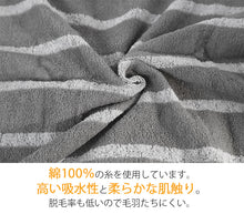 画像をギャラリービューアに読み込む, バスタオル 綿100% コットン 吸水力 さっぱり 軽い やわらかい ふんわり 約60x120cm お風呂 バスルーム トイレ 毎日 ふだん使い