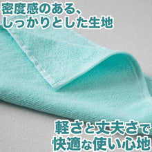 画像をギャラリービューアに読み込む, おしぼり お手拭き おてふき 飲食店 カフェ 喫茶店 居酒屋 バー 無地 綿100% 吸水性 使いやすい コンパクト 白 黒 青 オレンジ 緑 茶色 約30cm×30cm