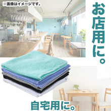 画像をギャラリービューアに読み込む, おしぼり お手拭き おてふき 飲食店 カフェ 喫茶店 居酒屋 バー 無地 綿100% 吸水性 使いやすい コンパクト 白 黒 青 オレンジ 緑 茶色 約30cm×30cm