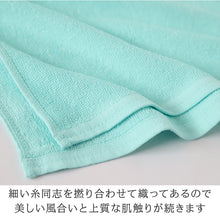 画像をギャラリービューアに読み込む, 業務用 32番手双糸 レピア織り フェイスタオルやや厚手(260匁) 約34cm×86cm やや厚地 綿100% 無地 ホテルタオル