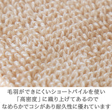 画像をギャラリービューアに読み込む, 業務用 32番手双糸 レピア織り フェイスタオルやや厚手(260匁) 約34cm×86cm やや厚地 綿100% 無地 ホテルタオル