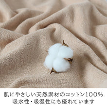 画像をギャラリービューアに読み込む, 業務用 32番手双糸 レピア織り フェイスタオルやや厚手(260匁) 約34cm×86cm やや厚地 綿100% 無地 ホテルタオル