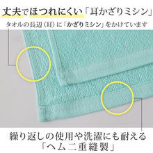 画像をギャラリービューアに読み込む, 業務用 32番手双糸 レピア織り フェイスタオルやや厚手(260匁) 約34cm×86cm やや厚地 綿100% 無地 ホテルタオル