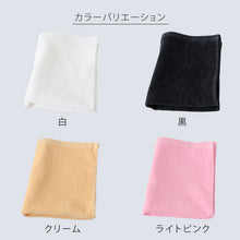 画像をギャラリービューアに読み込む, 業務用 32番手双糸 レピア織り フェイスタオルやや厚手(260匁) 約34cm×86cm やや厚地 綿100% 無地 ホテルタオル