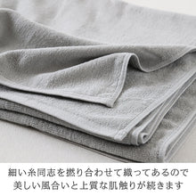 画像をギャラリービューアに読み込む, 業務用 32番手双糸 レピア織り 大判バスタオル やや厚手(2000匁) 約100cm×200cm 大きい やや厚地 綿100% 無地 ホテルタオル タオルケット シーツ