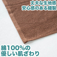 画像をギャラリービューアに読み込む, おしぼり お手拭き おてふき やや厚手 飲食店 カフェ 喫茶店 居酒屋 バー 無地 綿100% 吸水性 使いやすい コンパクト 白 青 オレンジ 緑 茶色 約34cm×34cm