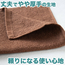 画像をギャラリービューアに読み込む, おしぼり お手拭き おてふき やや厚手 飲食店 カフェ 喫茶店 居酒屋 バー 無地 綿100% 吸水性 使いやすい コンパクト 白 青 オレンジ 緑 茶色 約34cm×34cm