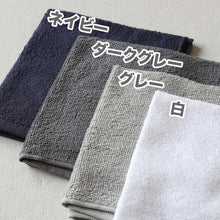 画像をギャラリービューアに読み込む, おしぼり お手拭き おてふき やや厚手 飲食店 カフェ 喫茶店 居酒屋 バー 無地 綿100% 吸水性 使いやすい コンパクト 白 青 オレンジ 緑 茶色 約34cm×34cm