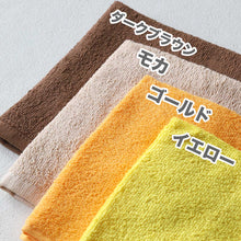 画像をギャラリービューアに読み込む, おしぼり お手拭き おてふき やや厚手 飲食店 カフェ 喫茶店 居酒屋 バー 無地 綿100% 吸水性 使いやすい コンパクト 白 青 オレンジ 緑 茶色 約34cm×34cm
