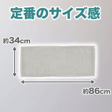 画像をギャラリービューアに読み込む, フェイスタオル 綿100% 薄手 業務用 無地 吸水性 ほつれにくい まとめ買いがおすすめ 白 黒 ブラウン 茶色 緑 青 ゴールド ピンク シンプル 定番 コットン 収納 約34cm×86cm