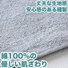 画像をギャラリービューアに読み込む, フェイスタオル 綿100% 薄手 業務用 無地 吸水性 ほつれにくい まとめ買いがおすすめ 白 黒 ブラウン 茶色 緑 青 ゴールド ピンク シンプル 定番 コットン 収納 約34cm×86cm