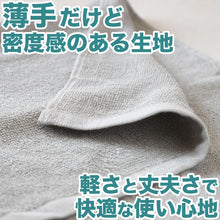 画像をギャラリービューアに読み込む, フェイスタオル 綿100% 薄手 業務用 無地 吸水性 ほつれにくい まとめ買いがおすすめ 白 黒 ブラウン 茶色 緑 青 ゴールド ピンク シンプル 定番 コットン 収納 約34cm×86cm