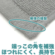 画像をギャラリービューアに読み込む, フェイスタオル 綿100% 薄手 業務用 無地 吸水性 ほつれにくい まとめ買いがおすすめ 白 黒 ブラウン 茶色 緑 青 ゴールド ピンク シンプル 定番 コットン 収納 約34cm×86cm