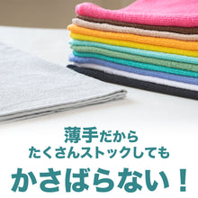 画像をギャラリービューアに読み込む, フェイスタオル 綿100% 薄手 業務用 無地 吸水性 ほつれにくい まとめ買いがおすすめ 白 黒 ブラウン 茶色 緑 青 ゴールド ピンク シンプル 定番 コットン 収納 約34cm×86cm