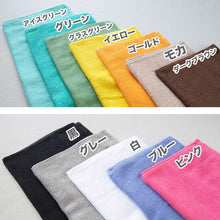 画像をギャラリービューアに読み込む, フェイスタオル 綿100% 薄手 業務用 無地 吸水性 ほつれにくい まとめ買いがおすすめ 白 黒 ブラウン 茶色 緑 青 ゴールド ピンク シンプル 定番 コットン 収納 約34cm×86cm