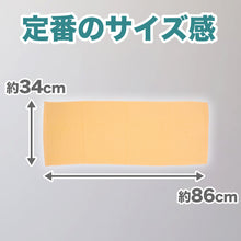 画像をギャラリービューアに読み込む, フェイスタオル 綿100% 薄手 業務用 無地 吸水性 ほつれにくい まとめ買いがおすすめ モカ ベージュ ピンク 黄色 オレンジ シンプル 定番 コットン 収納 約34cm×86cm