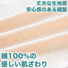 画像をギャラリービューアに読み込む, フェイスタオル 綿100% 薄手 業務用 無地 吸水性 ほつれにくい まとめ買いがおすすめ モカ ベージュ ピンク 黄色 オレンジ シンプル 定番 コットン 収納 約34cm×86cm
