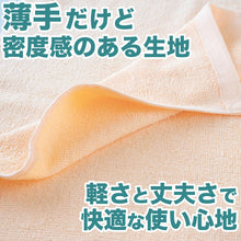 画像をギャラリービューアに読み込む, フェイスタオル 綿100% 薄手 業務用 無地 吸水性 ほつれにくい まとめ買いがおすすめ モカ ベージュ ピンク 黄色 オレンジ シンプル 定番 コットン 収納 約34cm×86cm