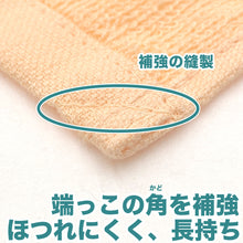 画像をギャラリービューアに読み込む, フェイスタオル 綿100% 薄手 業務用 無地 吸水性 ほつれにくい まとめ買いがおすすめ モカ ベージュ ピンク 黄色 オレンジ シンプル 定番 コットン 収納 約34cm×86cm