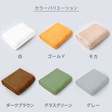 画像をギャラリービューアに読み込む, 業務用 32番手双糸 大判バスタオル やや厚手(2000匁) 約100cm×180cm (大きい やや厚地 綿100% 無地 ホテルタオル タオルケット シーツ)