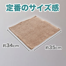 画像をギャラリービューアに読み込む, おしぼり お手拭き おてふき 厚手 業務用 エステサロン 飲食店 カフェ 喫茶店 居酒屋 バー 無地 綿100% 吸水性 使いやすい コンパクト モカ ダークブラウン 茶色 ベージュ 約34cm×35cm