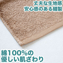 画像をギャラリービューアに読み込む, おしぼり お手拭き おてふき 厚手 業務用 エステサロン 飲食店 カフェ 喫茶店 居酒屋 バー 無地 綿100% 吸水性 使いやすい コンパクト モカ ダークブラウン 茶色 ベージュ 約34cm×35cm
