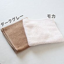 画像をギャラリービューアに読み込む, おしぼり お手拭き おてふき 厚手 業務用 エステサロン 飲食店 カフェ 喫茶店 居酒屋 バー 無地 綿100% 吸水性 使いやすい コンパクト モカ ダークブラウン 茶色 ベージュ 約34cm×35cm