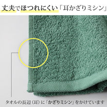 画像をギャラリービューアに読み込む, エステ用 21番手単糸 フェイスタオル最厚手(360匁) 約34cm×81cm 最厚地 綿100% 無地 ホテルタオル