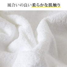 画像をギャラリービューアに読み込む, エステ用 21番手単糸 バスタオル標準厚(900匁) 約65cm×130cm 標準厚地 綿100% 無地 ホテルタオル