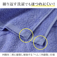 画像をギャラリービューアに読み込む, エステ用 21番手単糸 バスタオル標準厚(900匁) 約65cm×130cm 標準厚地 綿100% 無地 ホテルタオル